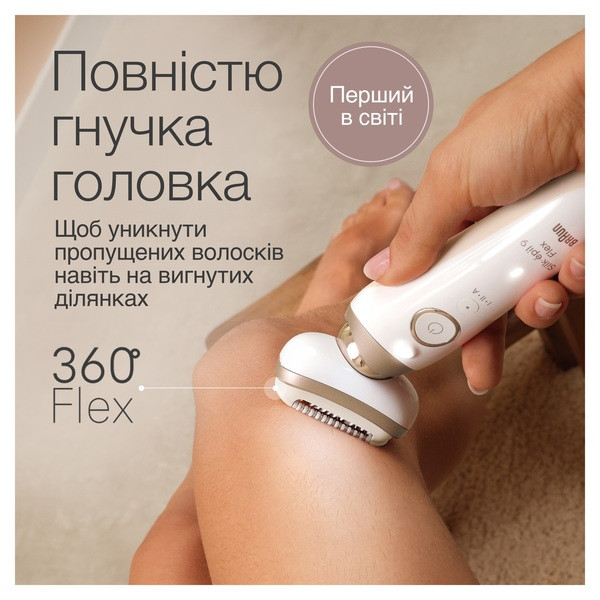 Фото - Епілятор Braun Silk_epil 9 SES 9-011 3D