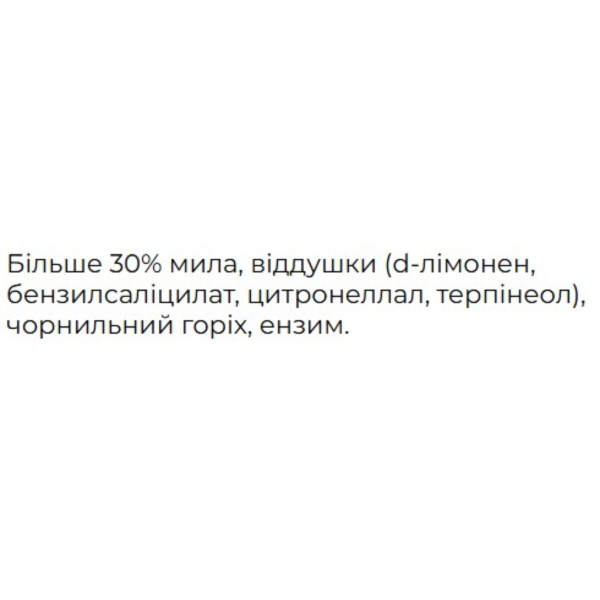 Фото - Мило господарське RESQ для видалення плям, для кольорових тканин 90 г (4770495351791)