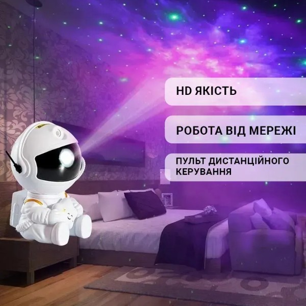 Фото - Нічник дитячий INSPIRE проектор зоряного неба Космонавт (RD030-Star)