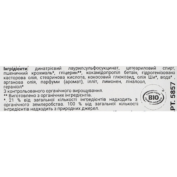 Фото - Шампунь женский Douce Nature твердый Fleur de Shampoo для сухих волос 85 г (3380380058578)