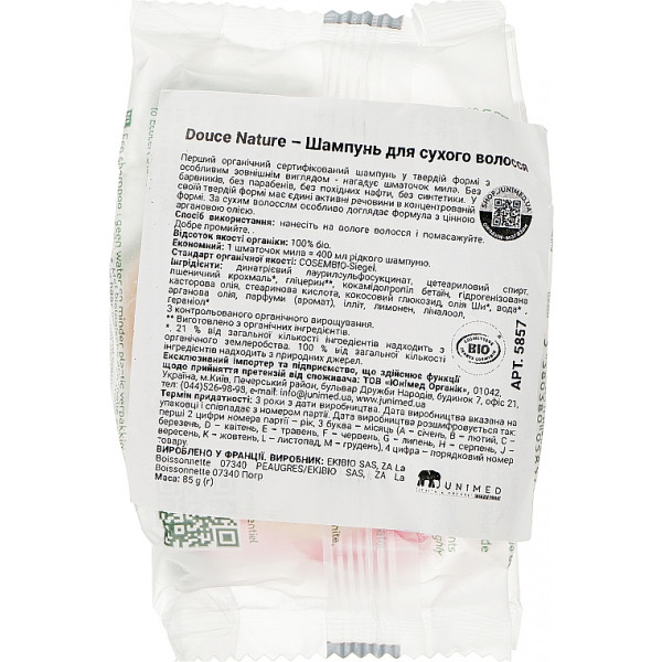 Фото - Шампунь женский Douce Nature твердый Fleur de Shampoo для сухих волос 85 г (3380380058578)