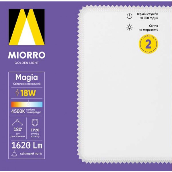 Фото - Світлодіодний світильник Miorro Led Magia 18W 4500К білий (51-312-005)