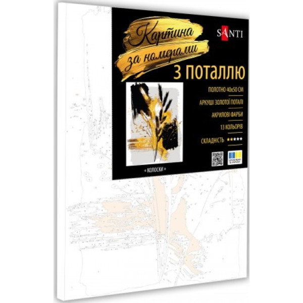 Фото - Картина за номерами Santi Колоски 40х50 см (955291)