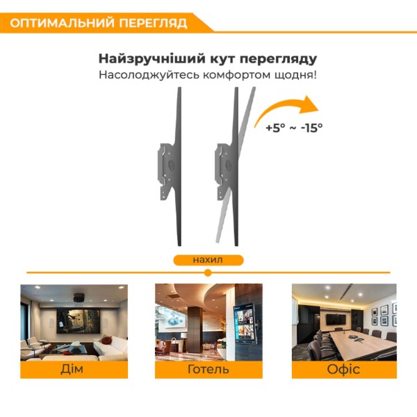Фото - Крепление для телевизора UniBracket BZ02-63