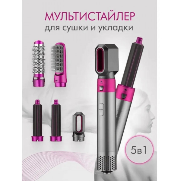 Фото - Уценка - Стайлер INSPIRE WT-618 5в1