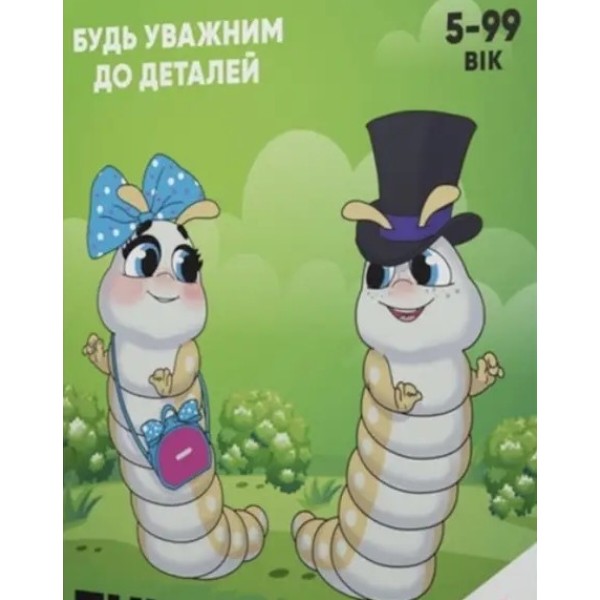 Фото - Настольная игра (5-7 лет) JoyBand-Bontoy FunBox Гусеницы (FB0002)