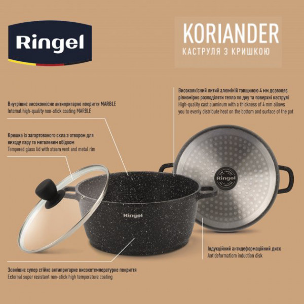Фото - Каструля Ringel Koriander 20 см з кришкою 2.4 л (RG-2107-20)