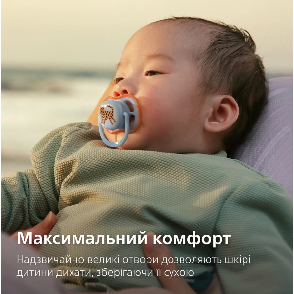 Фото - Ортодонтическая пустышка Philips Avent Ultra Air, 0-6 мес. (SCF087/02)