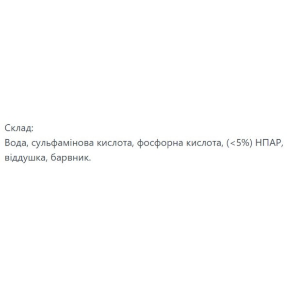 Фото - Засіб для миття у ванній кімнаті SARMIX з тригером 500 мл