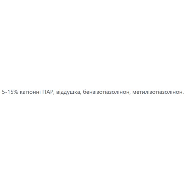 Фото - Ополіскувач для білизни PRIDE Golden Pearl 925 мл (3801003002353)