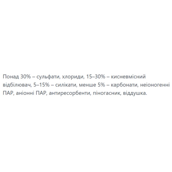 Фото - Стиральный порошок Helmann д/всех типов стирки 9,0 кг (4820268103925)