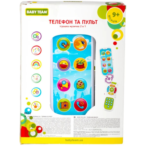 Фото - Інтерактивний гаджет Baby Team 2 в 1 Телефон та пульт (8652)