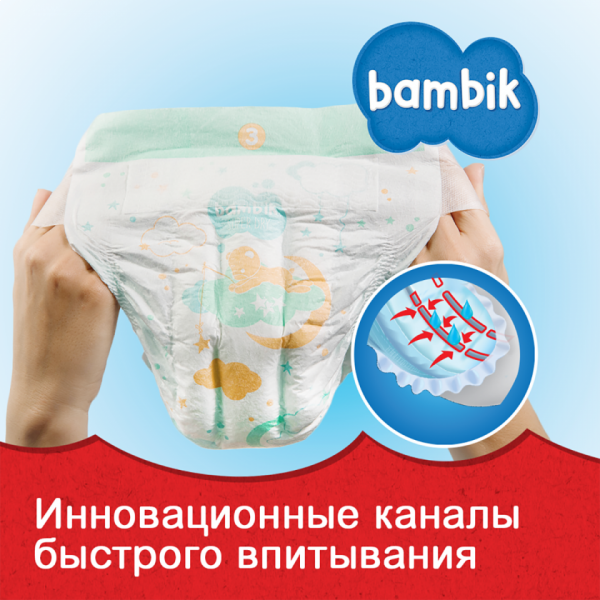 Фото - Одноразові підгузки Bambik Jumbo Размер 4 MAXI (7-18 кг), 45 шт. (43405400)