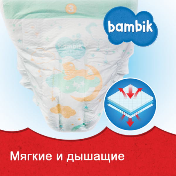 Фото - Одноразові підгузки Bambik Jumbo Размер 4 MAXI (7-18 кг), 45 шт. (43405400)