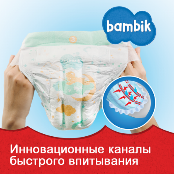 Фото - Одноразові підгузки Bambik Jumbo Размер 5 JUNIOR (11-25 кг), 40 шт. (43405600)