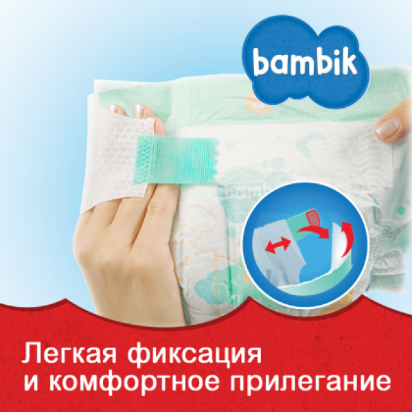 Фото - Одноразові підгузки Bambik Jumbo Размер 5 JUNIOR (11-25 кг), 40 шт. (43405600)