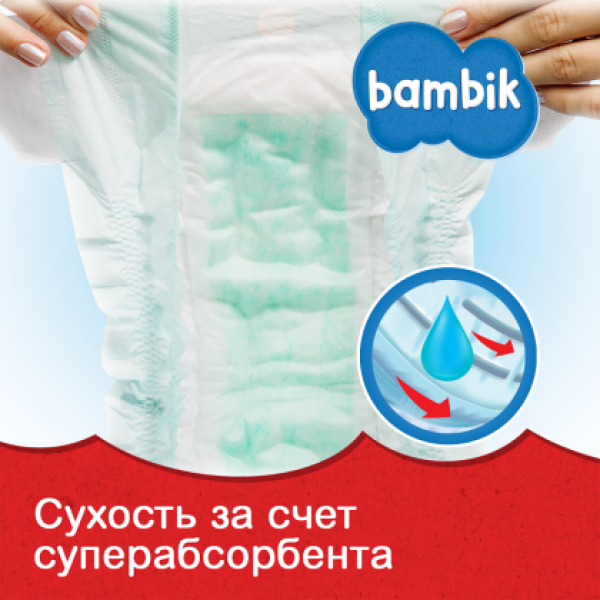 Фото - Одноразові підгузки Bambik Jumbo Размер 5 JUNIOR (11-25 кг), 40 шт. (43405600)