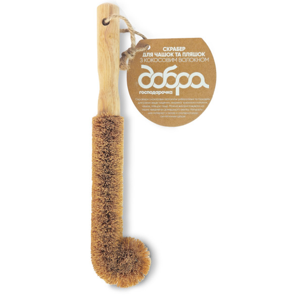 Фото - Щетка для мойки посуды Добра господарочка с кокосового волокна для чашек и бутылок (4820086523486)