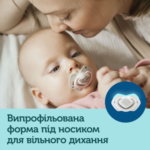 Фото - Симетрична пустушка Canpol babies SLEEPY KOALA 6-18 міс 2 шт. рожева (22/659_pin)