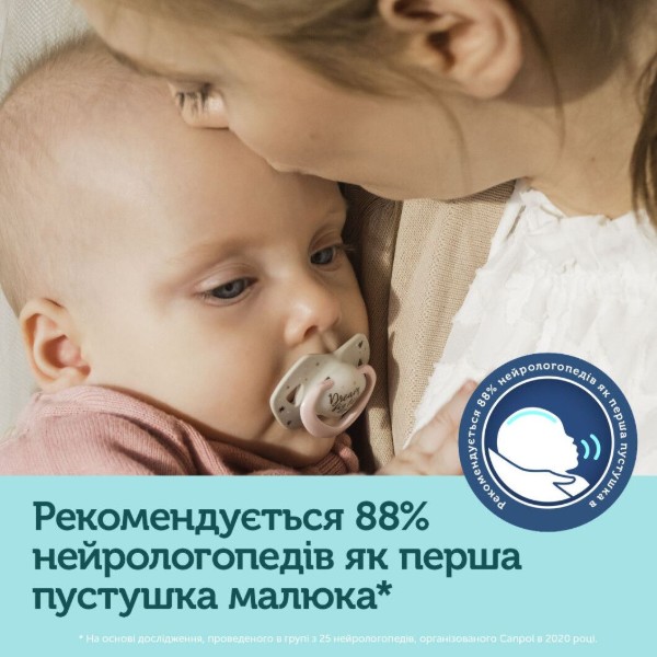 Фото - Симетрична пустушка Canpol babies SLEEPY KOALA 6-18 міс 2 шт. рожева (22/659_pin)