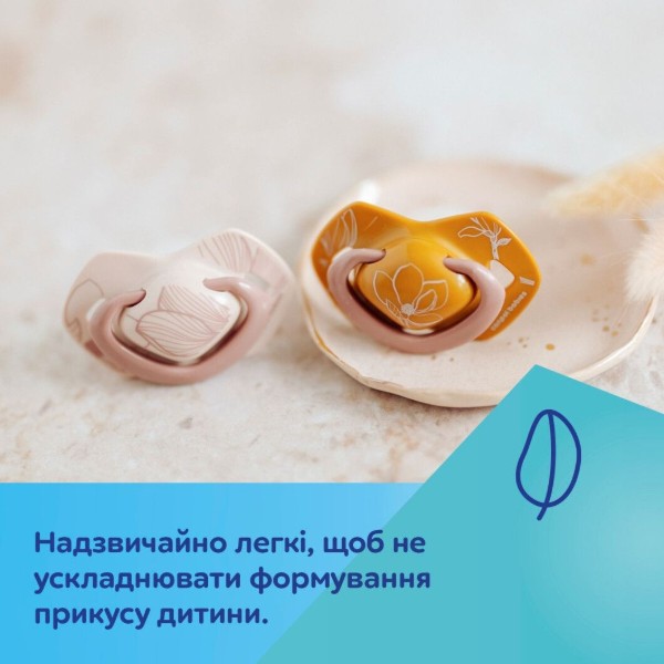 Фото - Симметричная пустышка Canpol babies GOLD 0-6 мес 2 шт. розовая (22/664_pin)