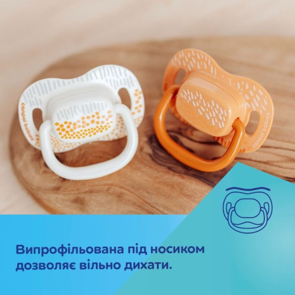 Фото - Симметричная пустышка Canpol babies MOUNTAINS 0-6 мес 2 шт. желтая (34/930_yel)