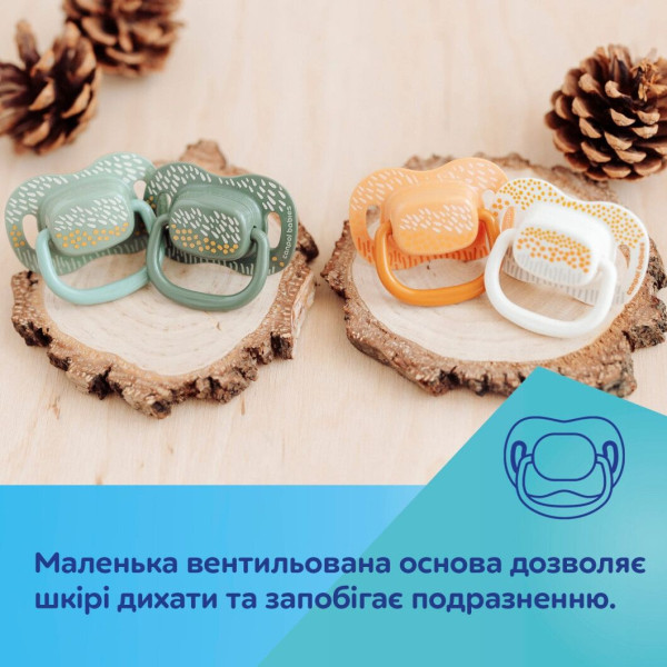 Фото - Симетрична пустушка Canpol babies MOUNTAINS 0-6 міс 2 шт. зелена (34/930_gre)