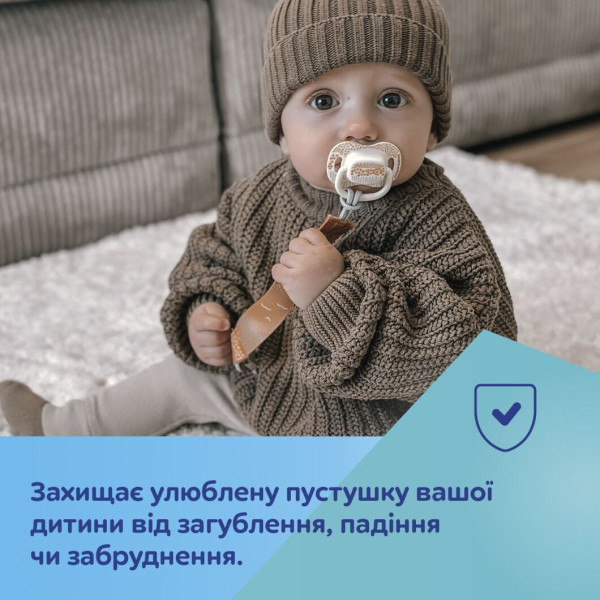 Фото - Тримач пустушок Canpol babies MOUNTAINS жовтий (51/034_yel)