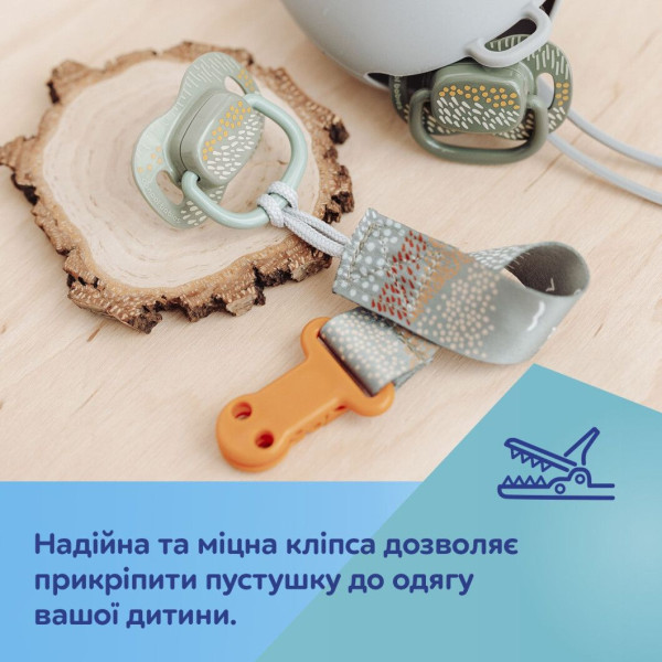 Фото - Тримач пустушок Canpol babies MOUNTAINS жовтий (51/034_yel)