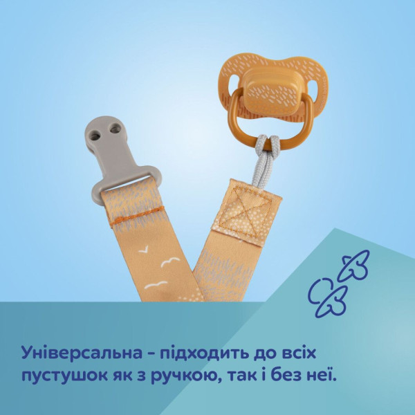 Фото - Тримач пустушок Canpol babies MOUNTAINS жовтий (51/034_yel)