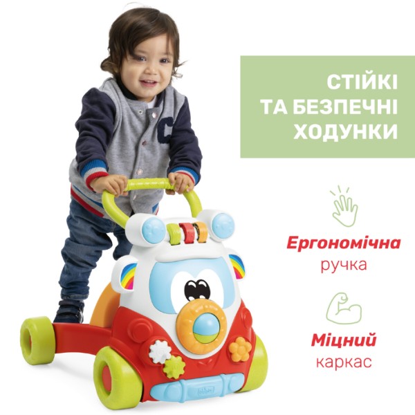 Фото - Ходунки Chicco Happy Hippy Walker (11335.00)
