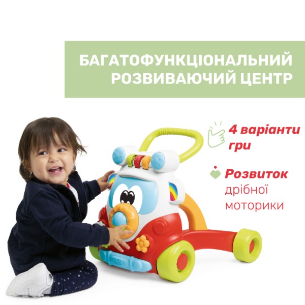 Фото - Ходунки Chicco Happy Hippy Walker (11335.00)