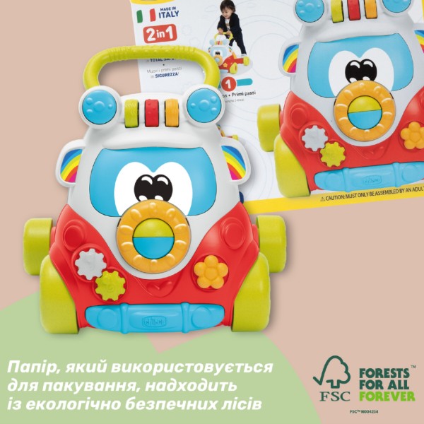 Фото - Ходунки Chicco Happy Hippy Walker (11335.00)