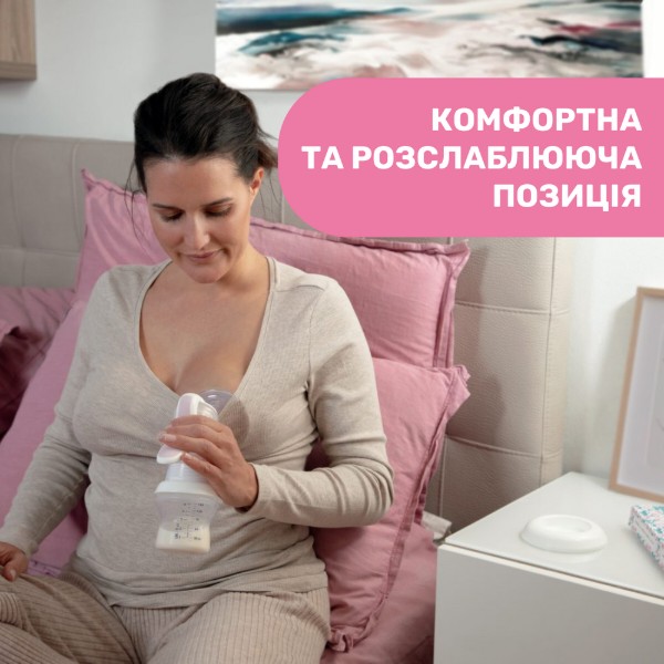 Фото - Механічний молоковідсмоктувач Chicco Natural Feeling (05740.00)