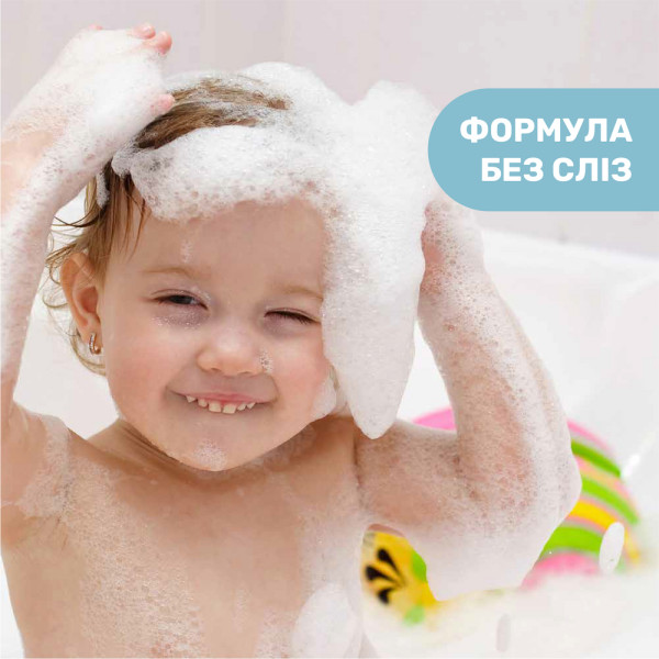 Фото - Гель для душа дитячий Chicco Без Сліз Natural Sensation 500 мл (11516.00)