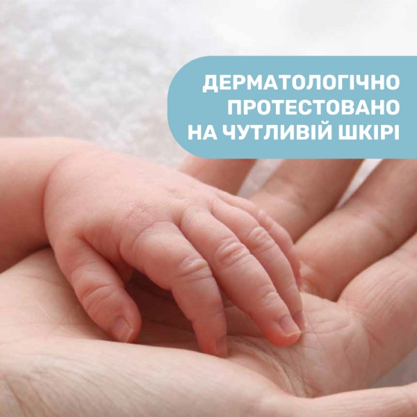 Фото - Набор косметики Chicco вода парфюмированная детская Natural Sensation 100 мл (11523.00)