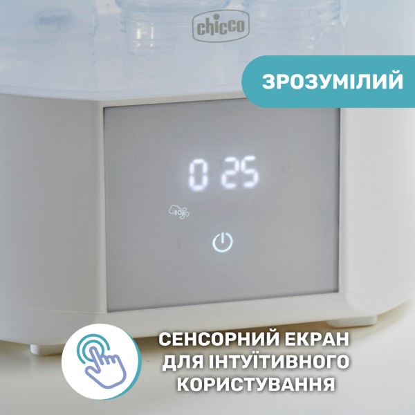 Фото - Стерилізатор універсальний паровий Chicco з функцією сушіння (07392.10)