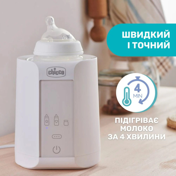 Фото - Подогреватель детских бутылочек дорожный Chicco 07389.10
