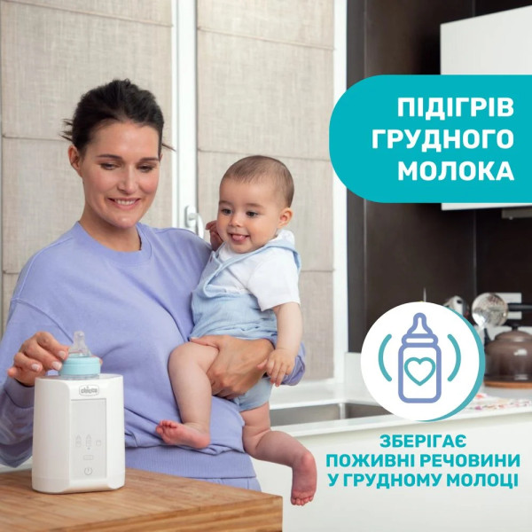 Фото - Підігрівач дитячих пляшечок стаціонарний Chicco 07388.10