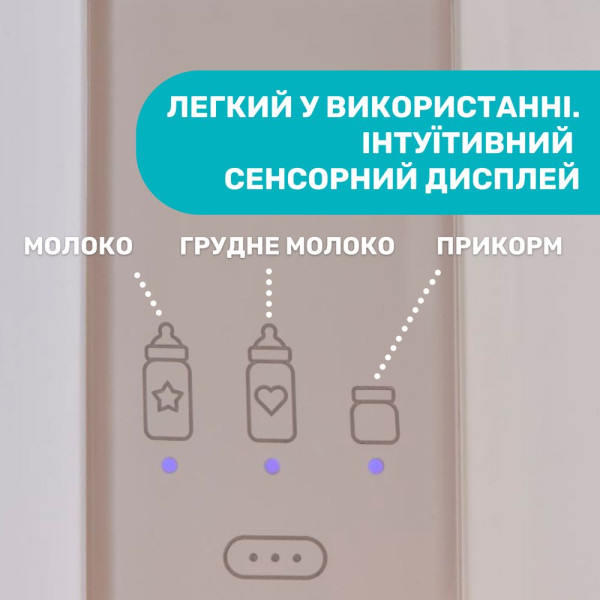 Фото - Підігрівач дитячих пляшечок стаціонарний Chicco 07388.10