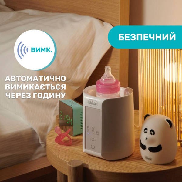 Фото - Подогреватель детских бутылочек дорожный Chicco 07389.10