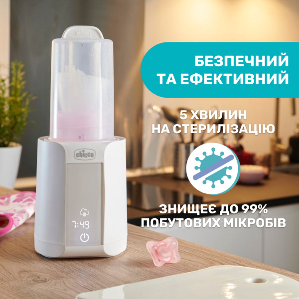 Фото - Підігрівач дитячих пляшечок стаціонарний Chicco 07390.10