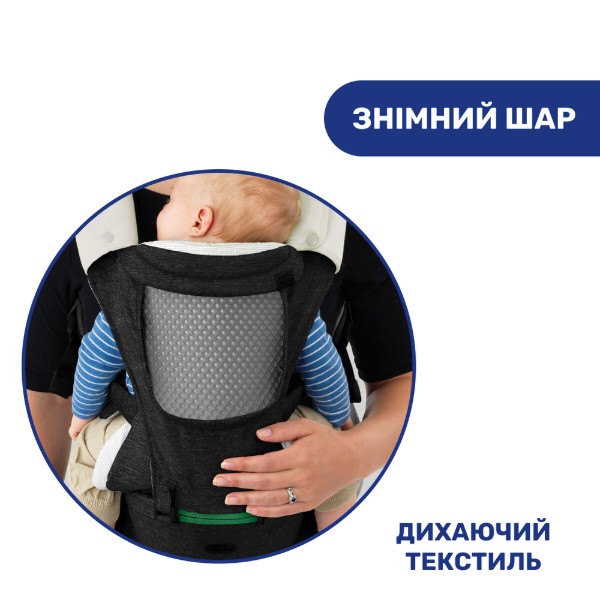 Фото - Рюкзак - кенгуру Chicco HIP SEAT (79147.42)
