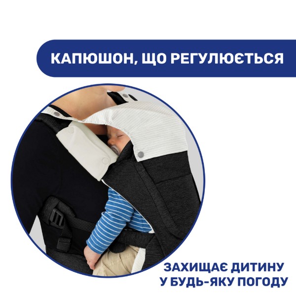 Фото - Рюкзак - кенгуру Chicco HIP SEAT (79147.42)