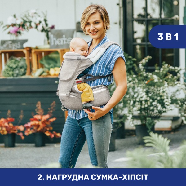 Фото - Рюкзак - кенгуру Chicco HIP SEAT (79147.42)