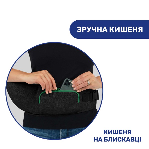 Фото - Рюкзак - кенгуру Chicco HIP SEAT (79147.42)