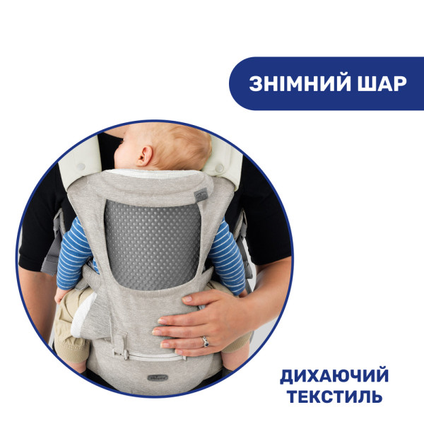 Фото - Рюкзак - кенгуру Chicco HIP SEAT (79147.76)