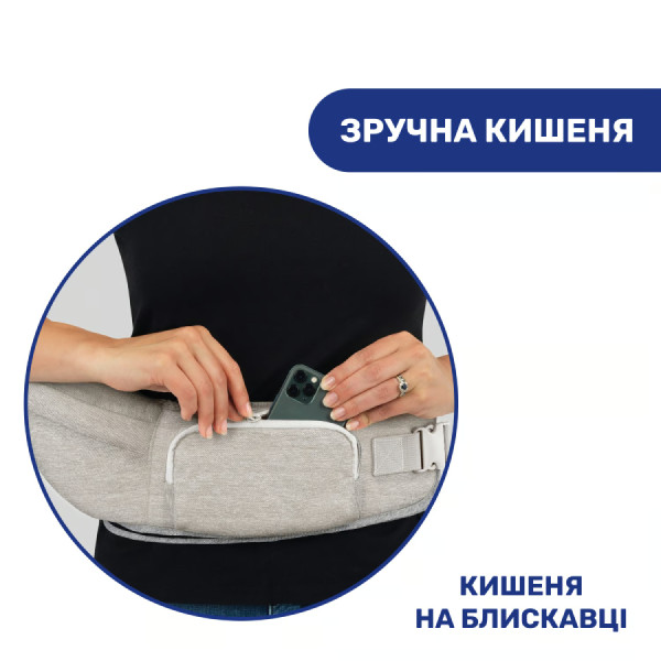 Фото - Рюкзак - кенгуру Chicco HIP SEAT (79147.76)