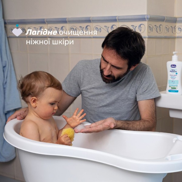 Фото - Гель для душа дитячий Chicco Без Сліз захисний Baby Moments 200 мл (10579.00)