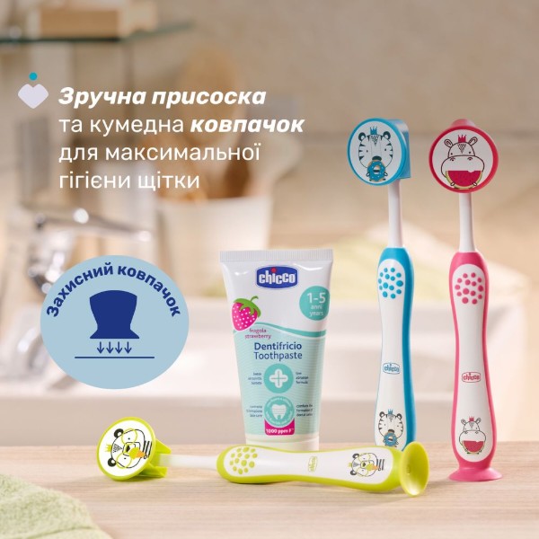 Фото - Зубная щетка мануальная детская Chicco 3-6 лет (мальчик) (12083.11)